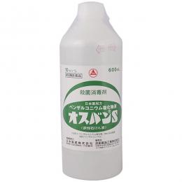 【第3類医薬品】オスバンS 600ml(塩化ベンザルコニウム液)