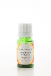 エッセンシャルオイル(イランイランII・オーガニック)【5ml】