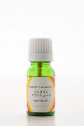 エッセンシャルオイル(ジャスミン・アブソリュート)【3ml】