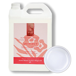 マッサージオイル コラーゲン 5L