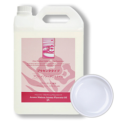マッサージオイル プラセンタ 5L