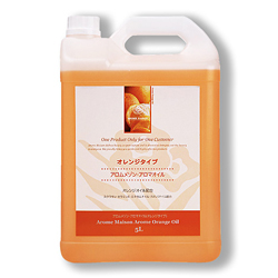 マッサージオイル オレンジ 5L