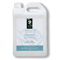 マッサージオイル ジャスミン 5L