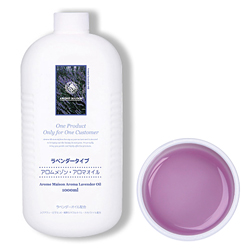 マッサージオイル ラベンダー 1L