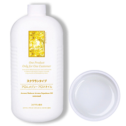 マッサージオイル スクワラン 1L