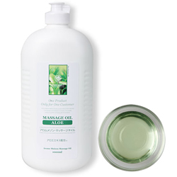 マッサージオイル アロエ 1L