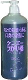 【第3類医薬品】ケンエーうがい薬【600ml】業務用