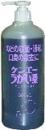 【第3類医薬品】ケンエーうがい薬【600ml】業務用