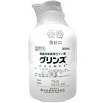 グリンス(300ml)