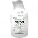 グリンス(300ml)