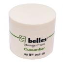 ベレーキューカンバーマッサージクリーム【420g】
