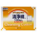 白十字清浄綿【1箱x100包入】