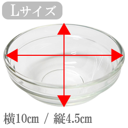 アロマガラスボール(L)【10×12枚セット】