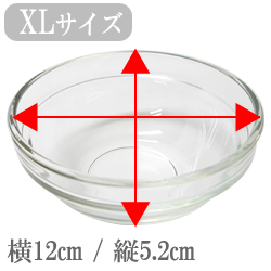 アロマガラスボール(XL)【12×12枚セット】