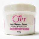 ローズマッサージクリーム【450g】