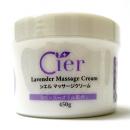 ラベンダーマッサージクリーム【450g】