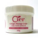 コラーゲンマッサージクリーム【450g】