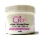 プラセンタマッサージクリーム【450g】