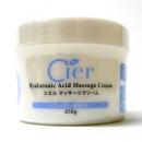 ヒアルロン酸マッサージクリーム【450g】