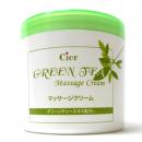 セレヌ緑茶マッサージクリーム【450g】