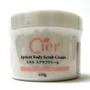 アンズスクラブクリーム【450g】