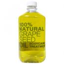 グレープシード【1L】