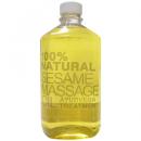 セサミ【1L】