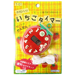 いちごタイマー