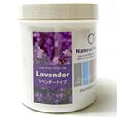 アロマソルト(ラベンダータイプ)【1kg】