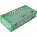 ディスポ手袋【Lサイズ】