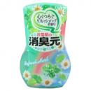 消臭元(ハーブ)【400ml】