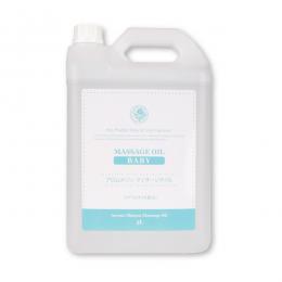 ベビーオイル【5L】