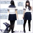 目白研心高等学校