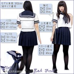 目白研心高等学校