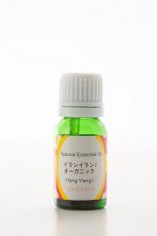 エッセンシャルオイル(イランイランI・オーガニック)【5ml】