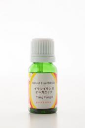 エッセンシャルオイル(イランイラン・オーガニック)【5ml】