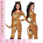 トラ/タイガー/コスチューム/クールな虎ボディスーツコスチューム2点セット オレンジ ML サイズ