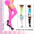 サイハイストッキング【殿堂入り】全8色シンプルナイロンサイハイストッキング ホワイト ワンサイズ