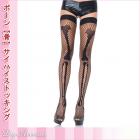 ハロウィン/ゾンビ/骨デザインネットサイハイネットストッキング(単品)ブラック ワンサイズ